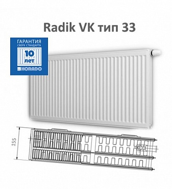Радиатор Korado VK 33-5200 (6250 Вт.)